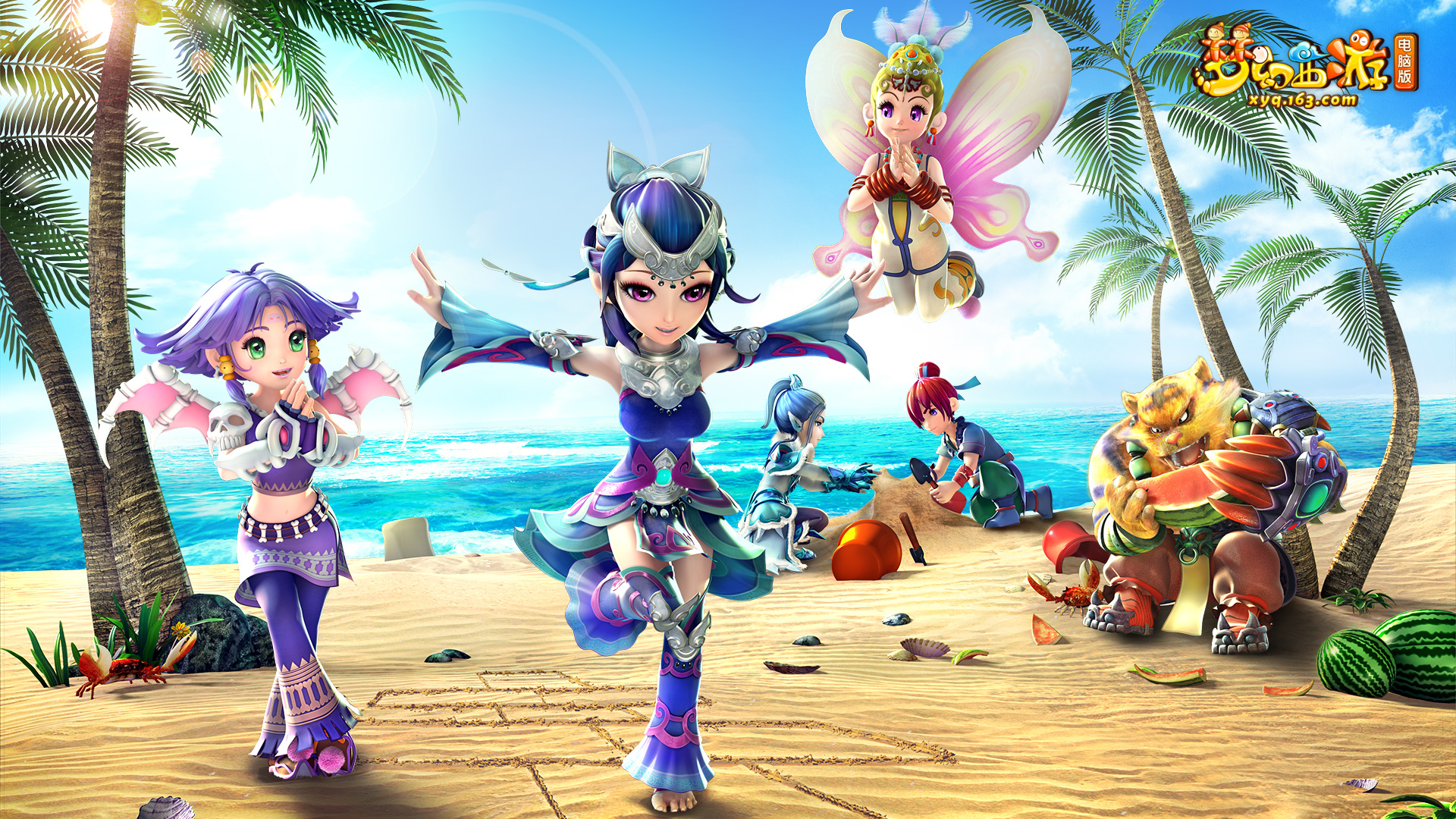 默契配合 默契配合