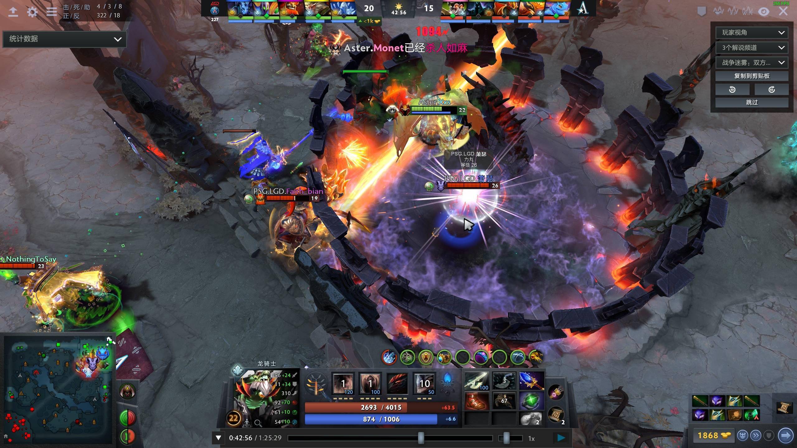 球队在小组 球队在小组