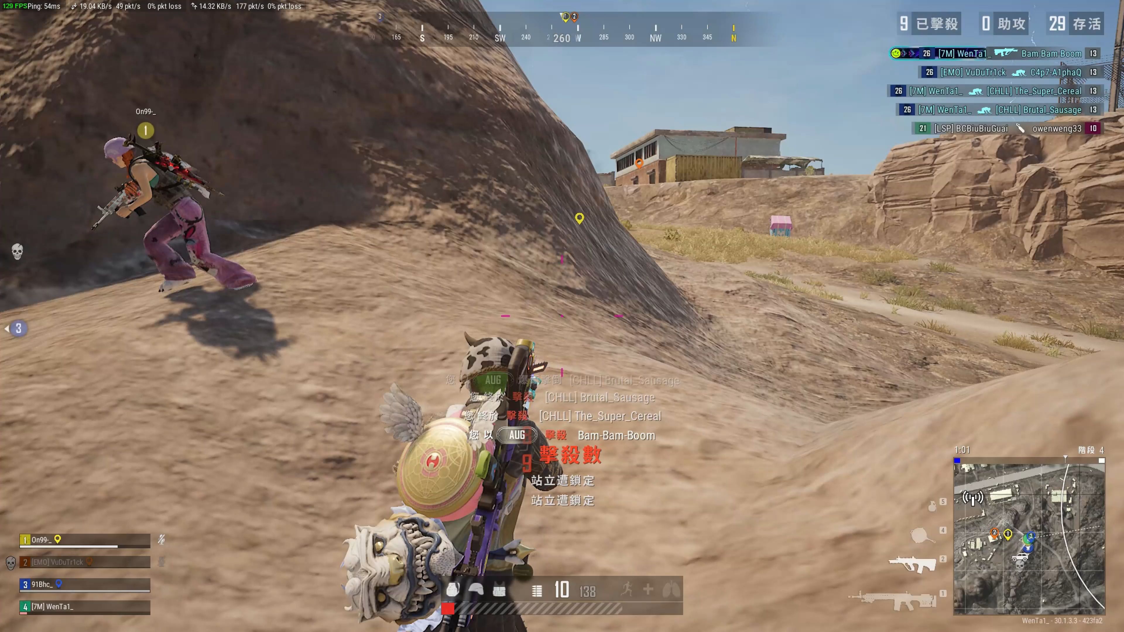 仅是沟通的 仅是沟通的