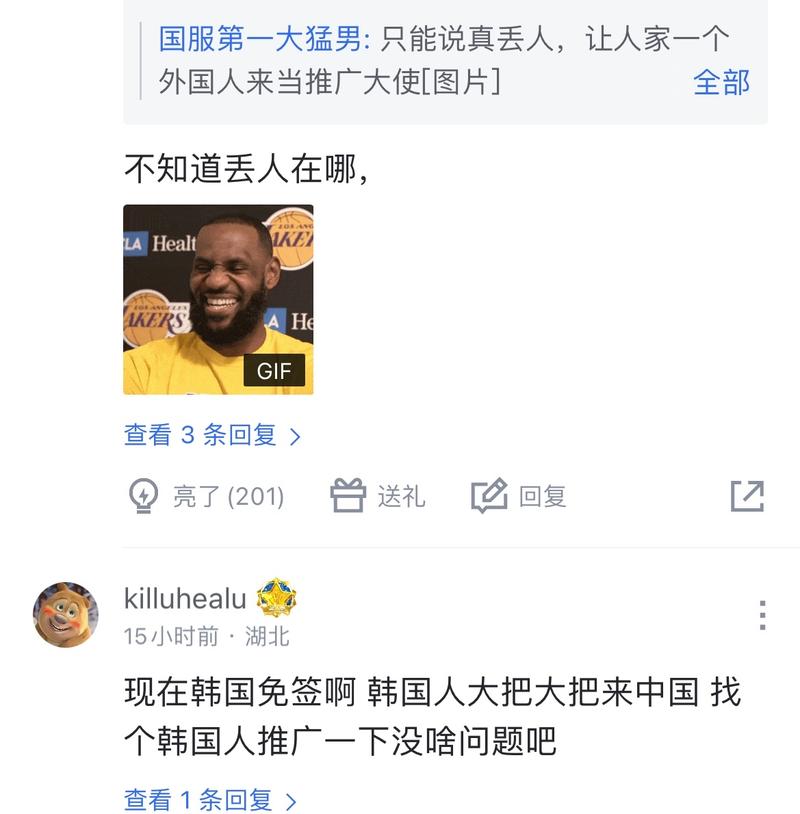 中国网球城 中国网球城