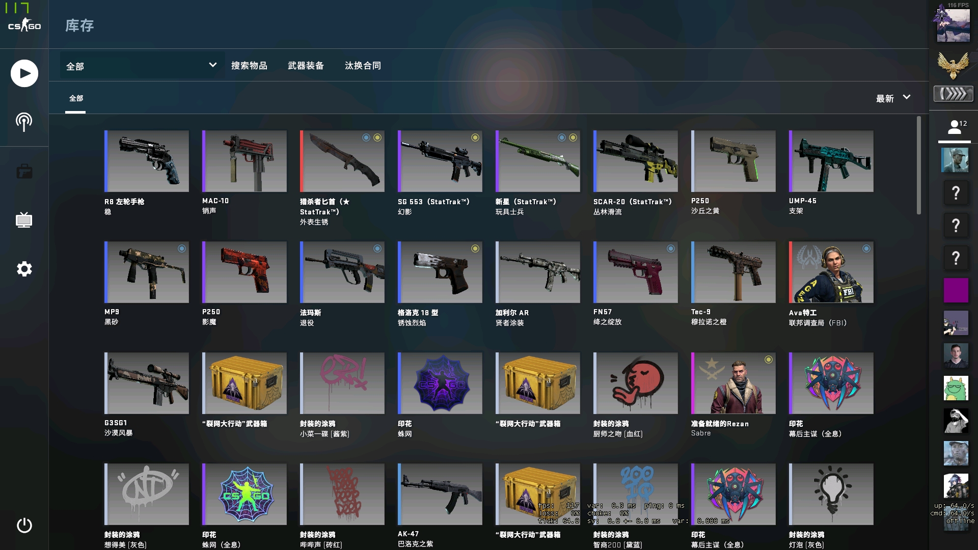 提升防守方 提升防守方