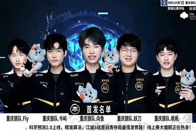 家的魔球战