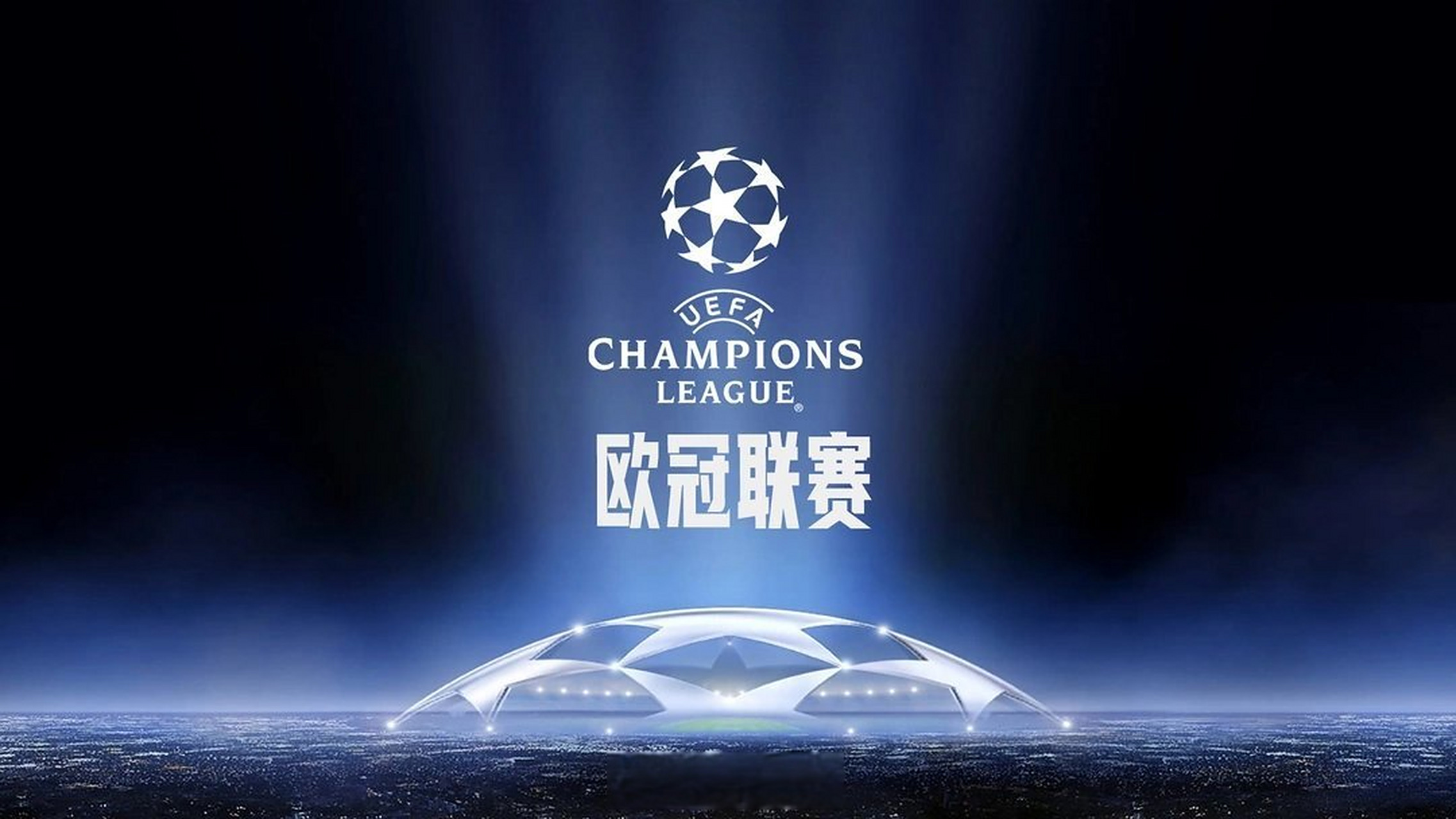 列走向