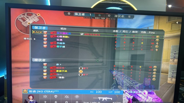 的对抗强度 的对抗强度