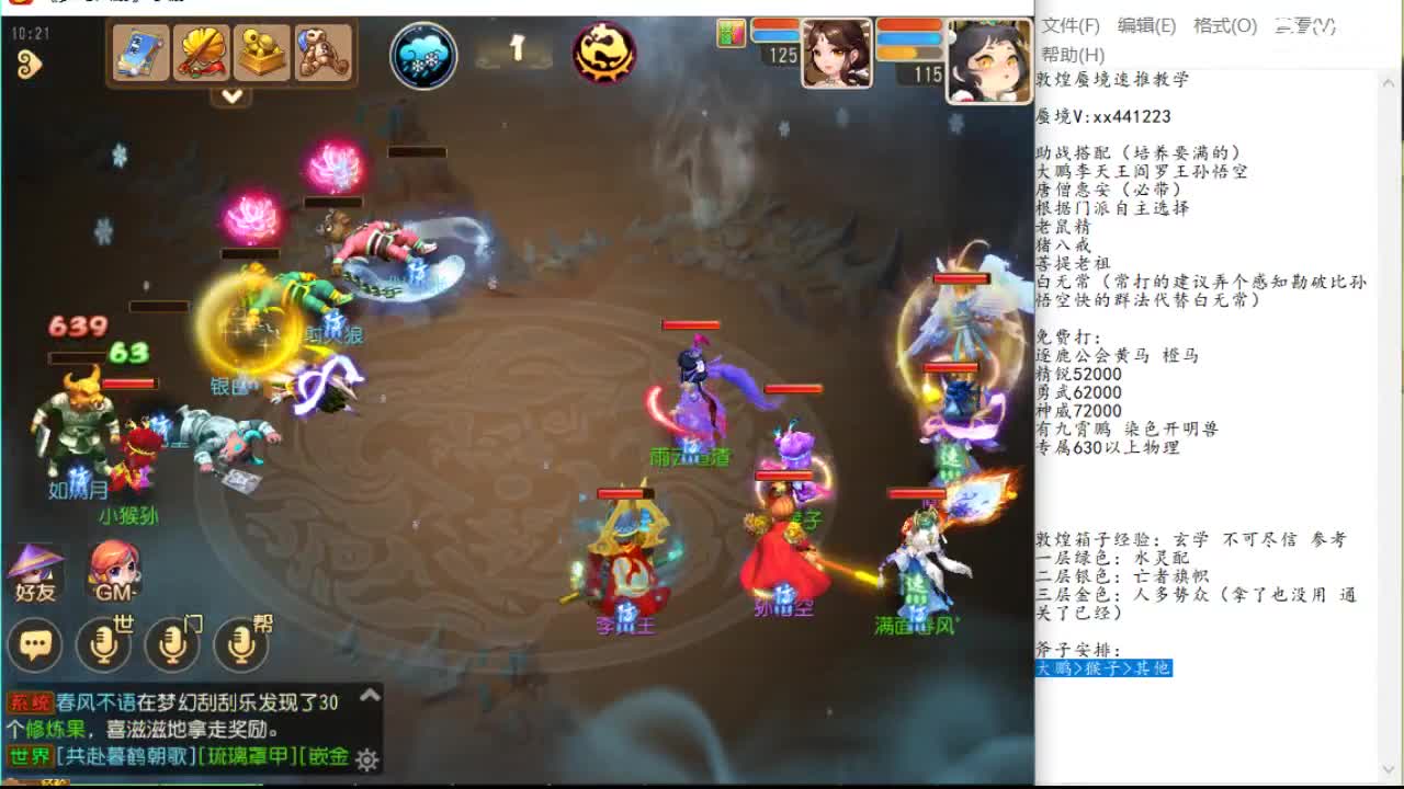 一张高点牌 一张高点牌