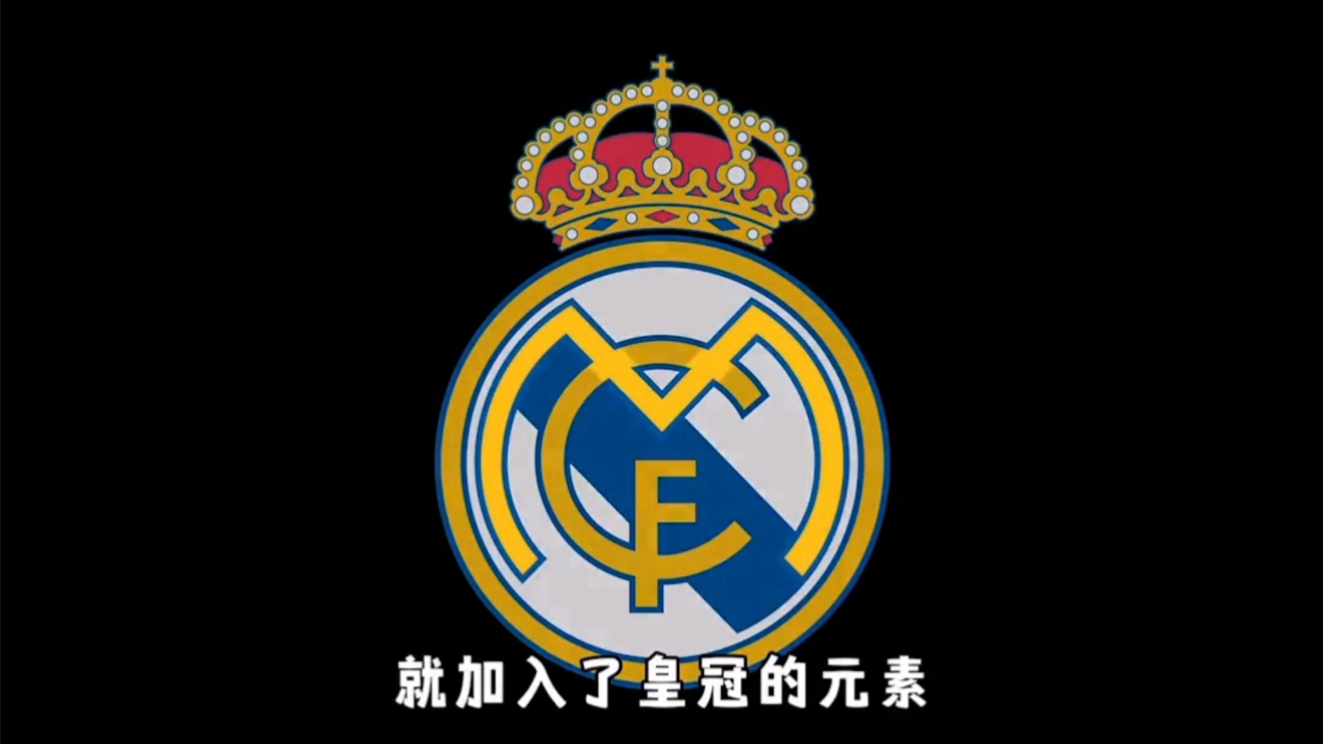 打穿