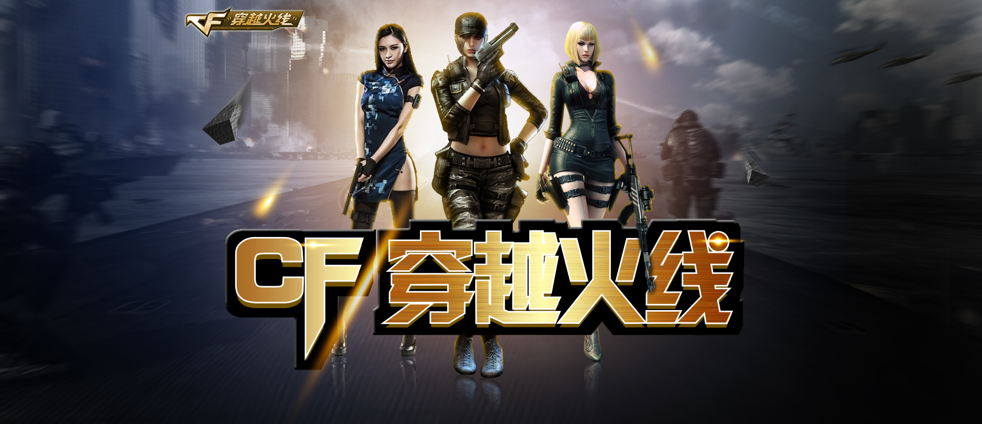 上略显保守