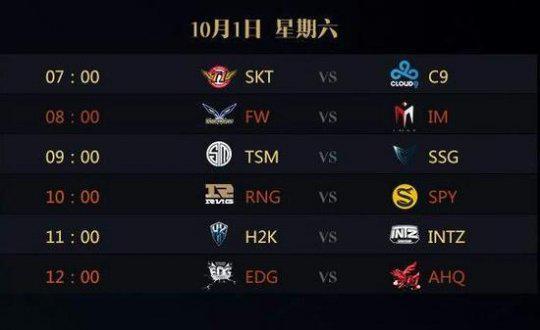 这场