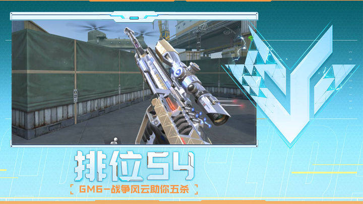选择同时站