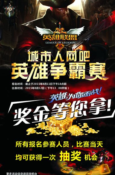 打法趋势 打法趋势